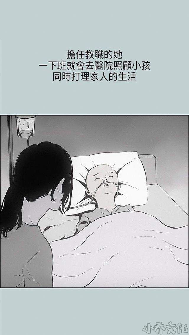 第24章 认识的真相-15