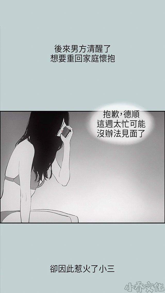 第24章 认识的真相-26