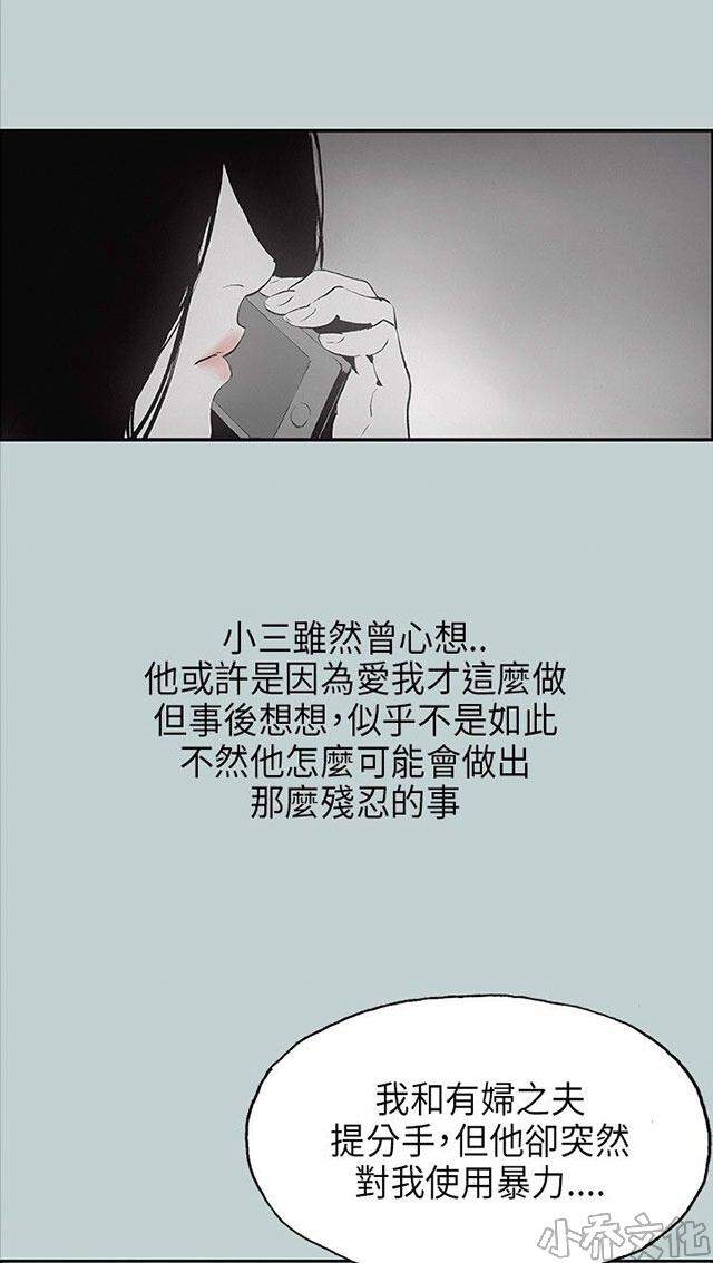 第24章 认识的真相-27