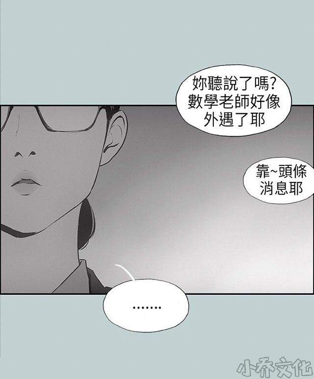 第24章 认识的真相-35