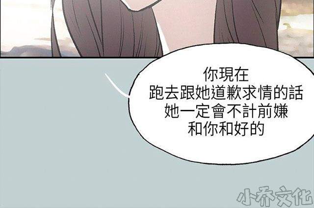 第24章 认识的真相-63