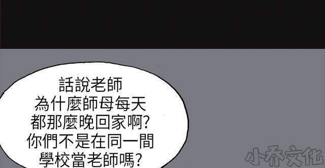 第26章 心病-31