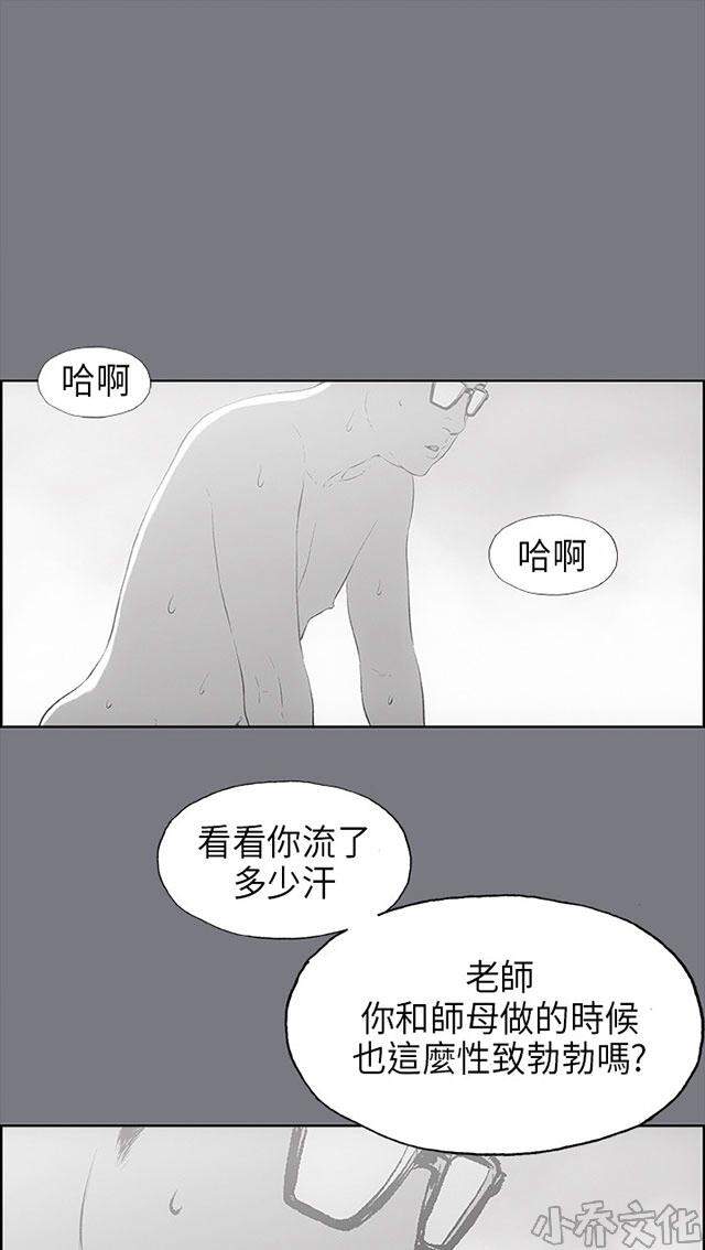 第26章 心病-34