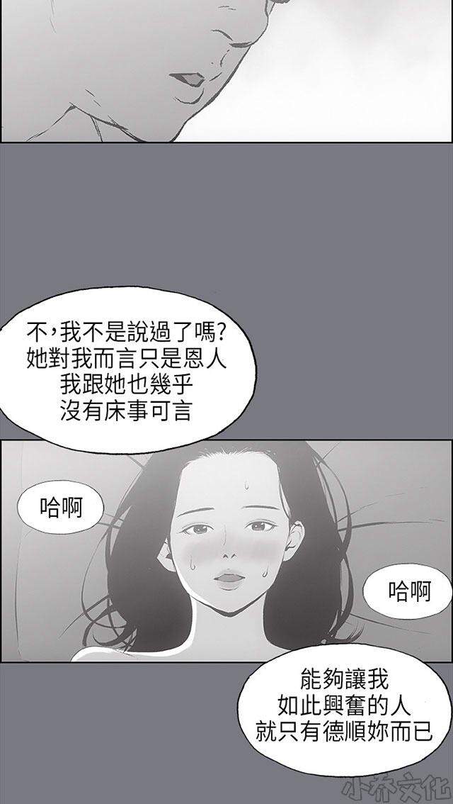 第26章 心病-35