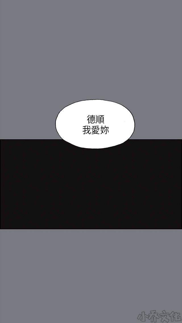 第26章 心病-36