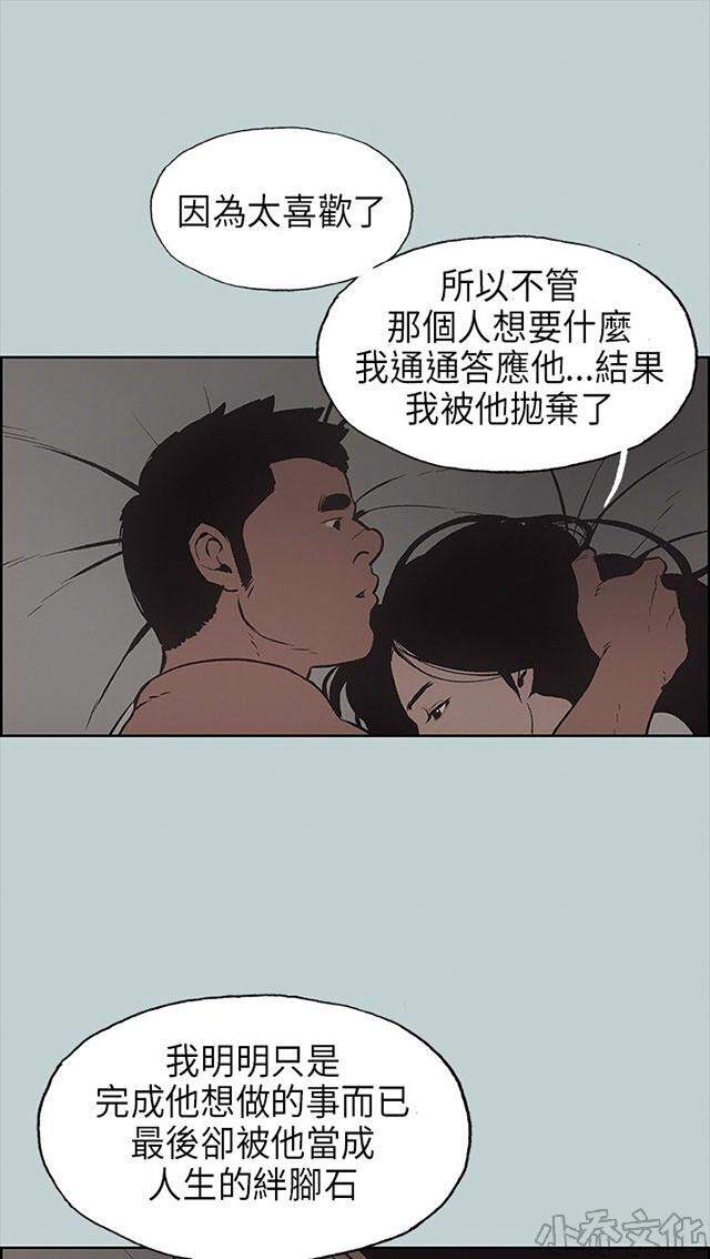 第26章 心病-58