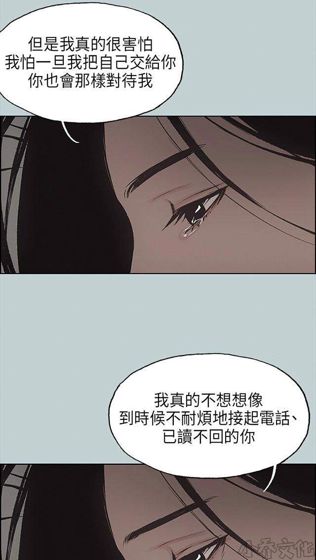 第26章 心病-60