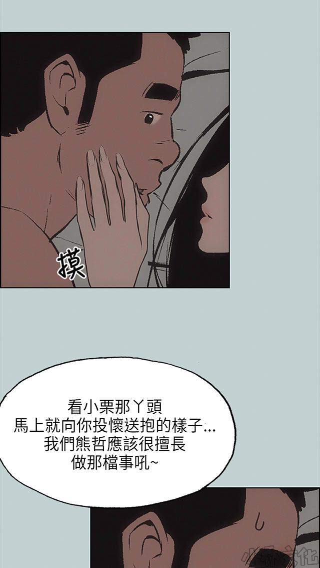 第27章 缠绵-6