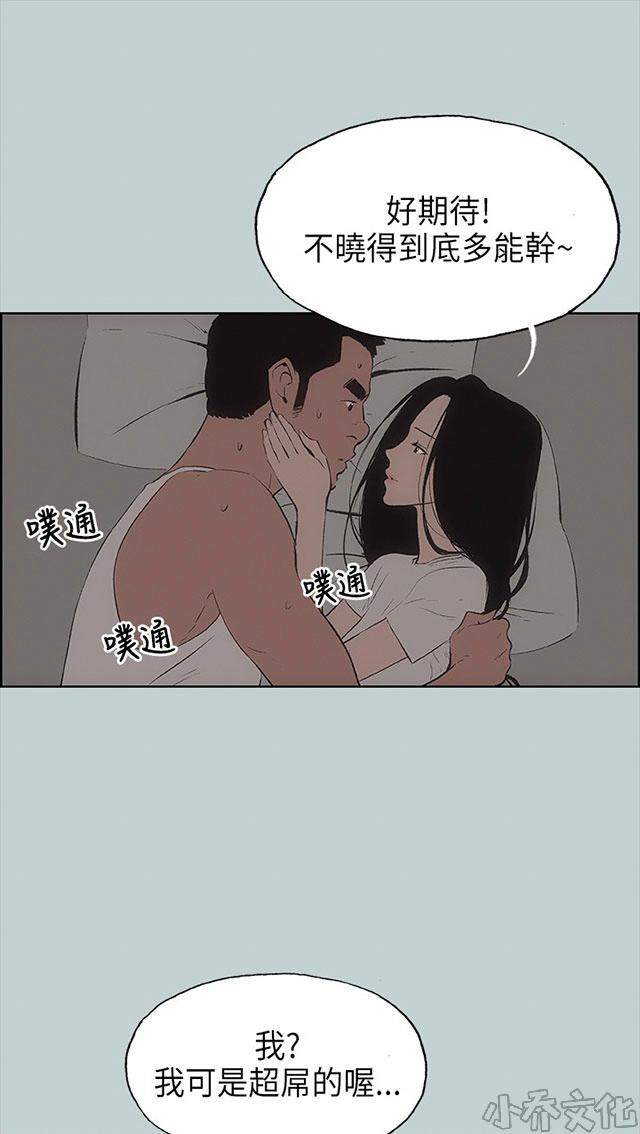 第27章 缠绵-8