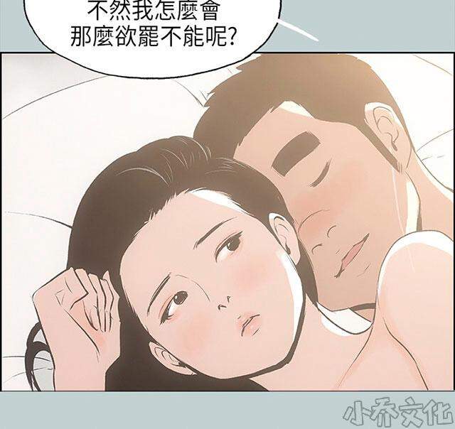 第27章 缠绵-24