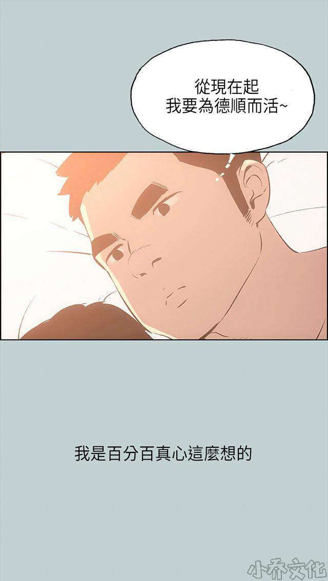 第27章 缠绵-41