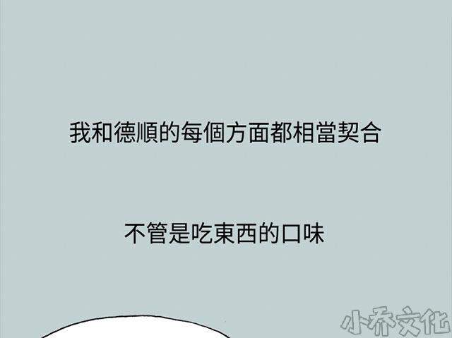 第28章 我累了-17