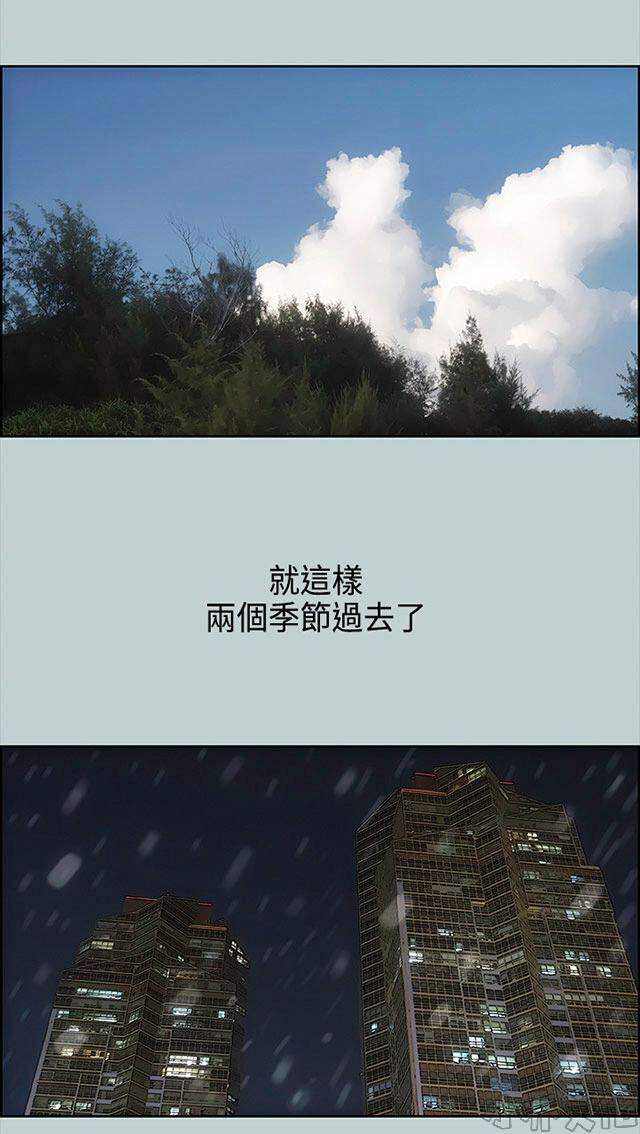 第28章 我累了-32