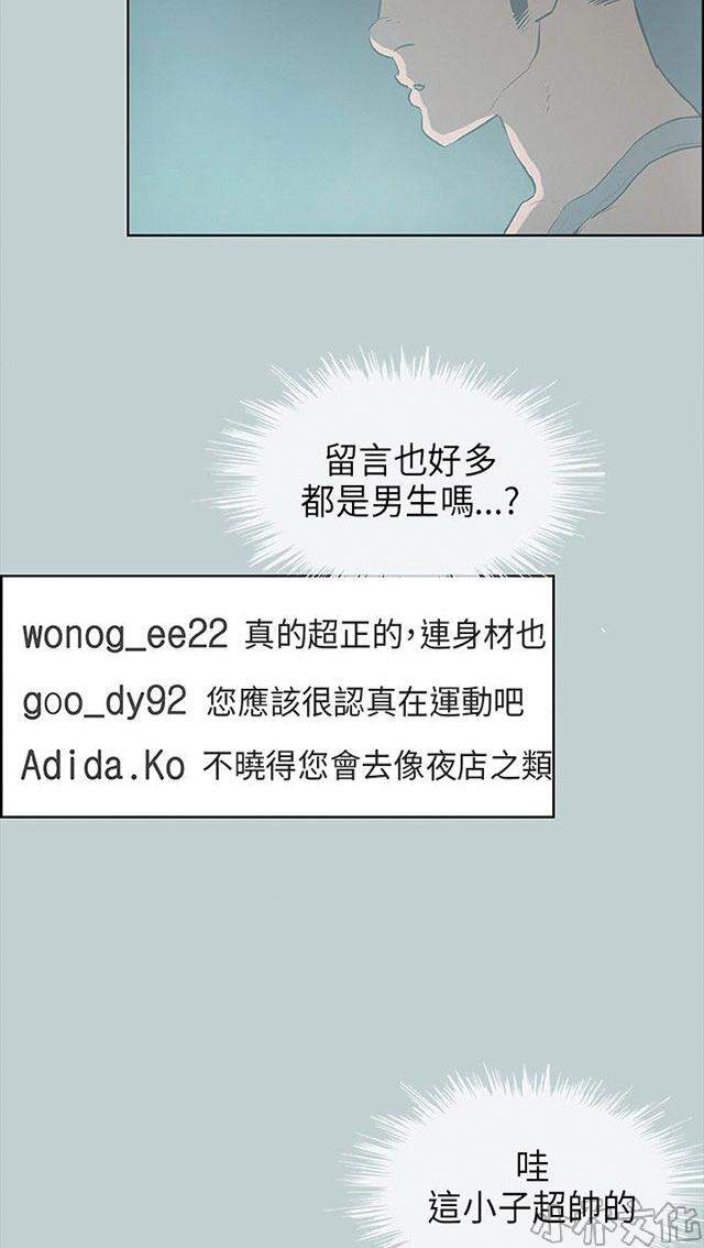 第30章 人性的弱点-27