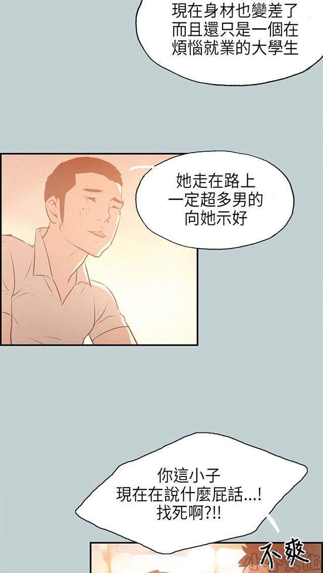 第31章 巨大的改变-12