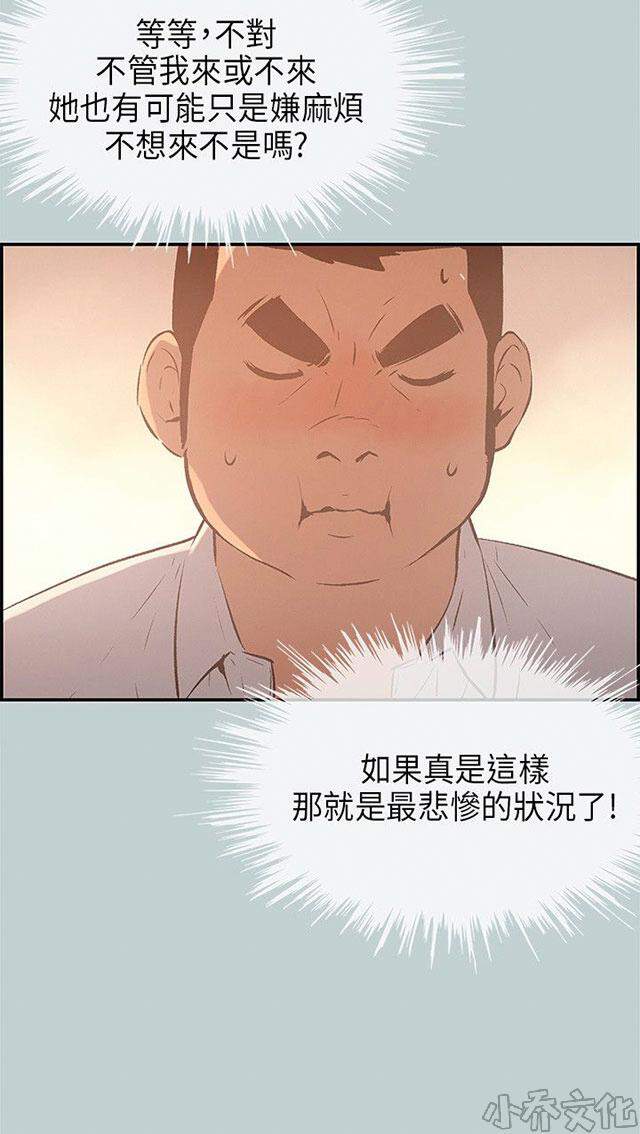 第32章 吊诡的情况-17