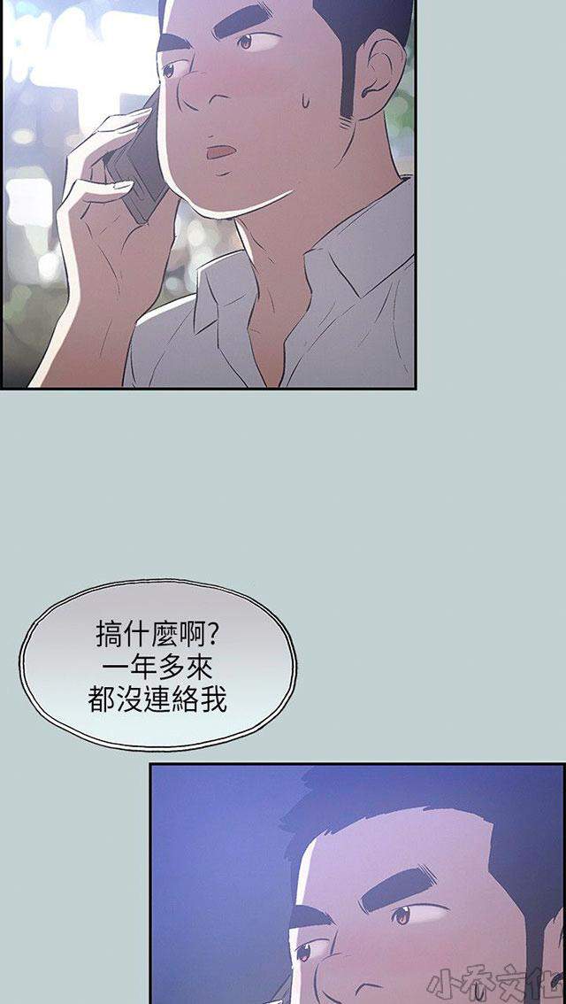 第32章 吊诡的情况-47