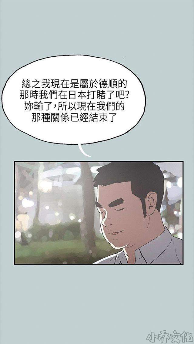 第33章 面对的现实-33