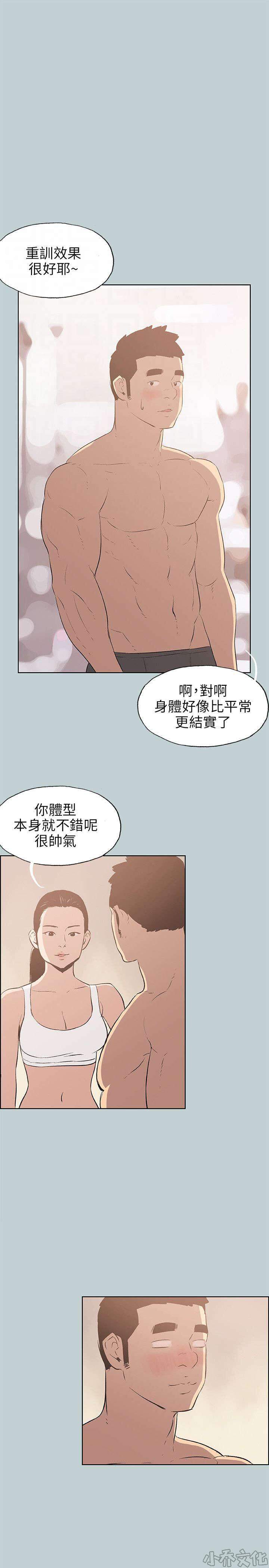 第44章 指导-8