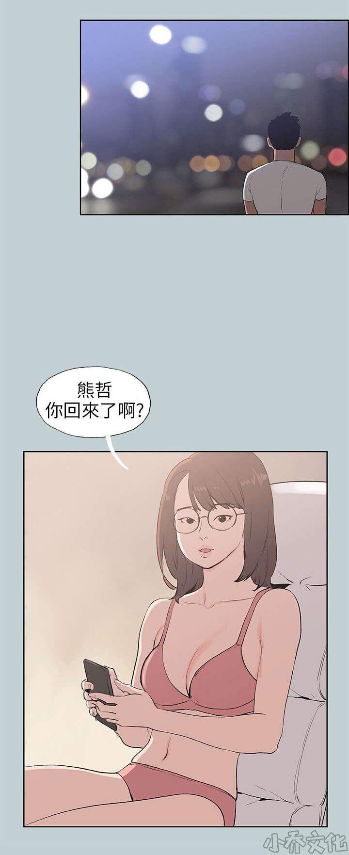 第50章 拔出来-15