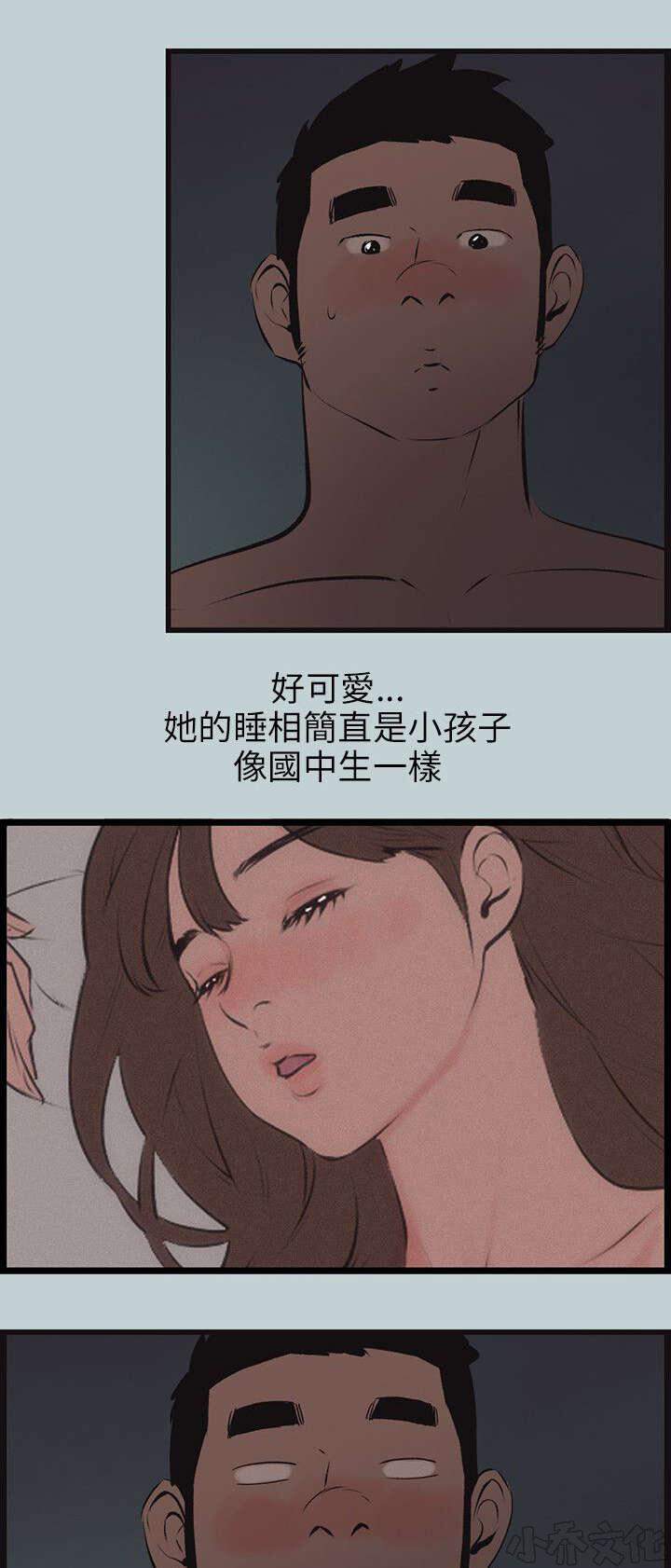 第54章 趁机-6