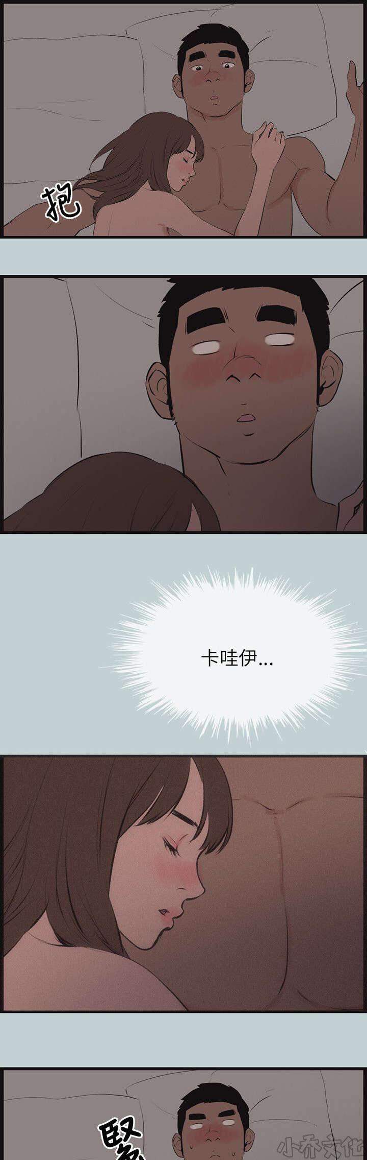 第54章 趁机-12