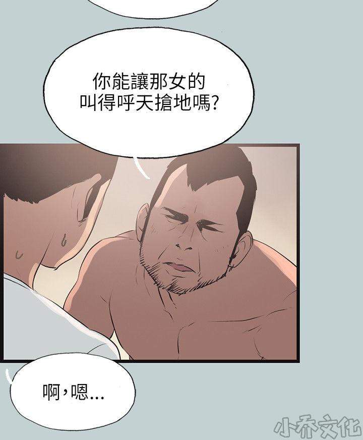 第56章 插座-11