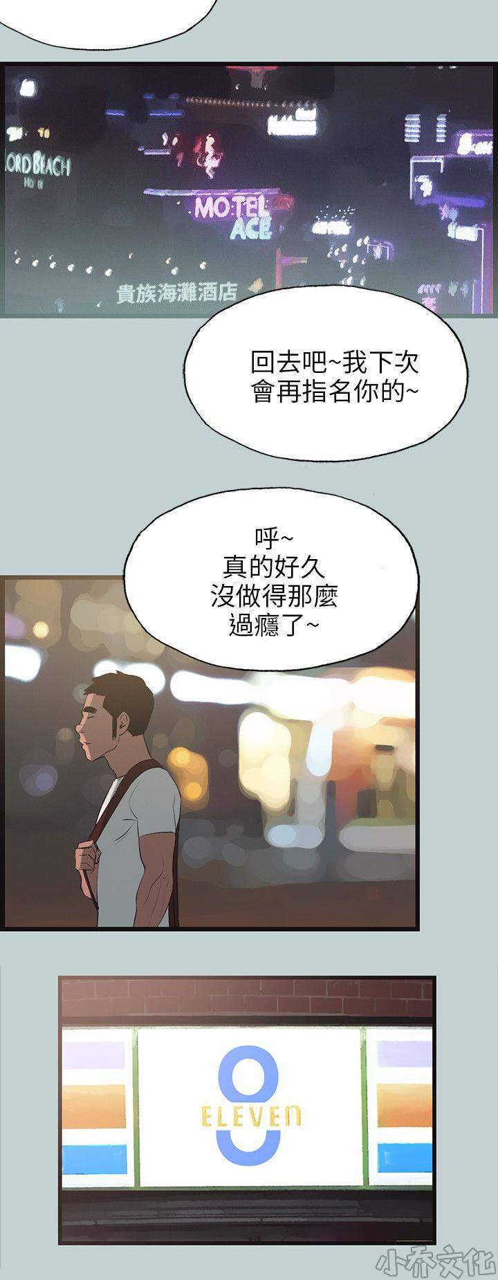 第56章 插座-16