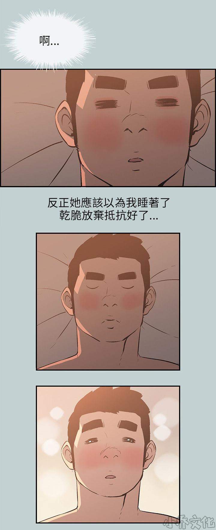 第61章 换主角-9