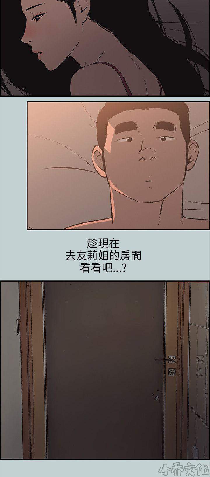 第61章 换主角-22