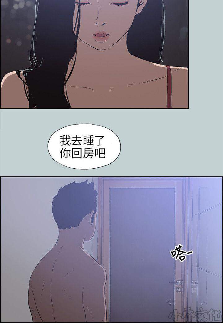 第62章 出门-5