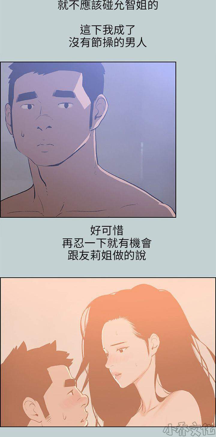 第62章 出门-7