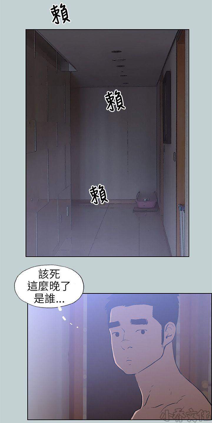 第62章 出门-11