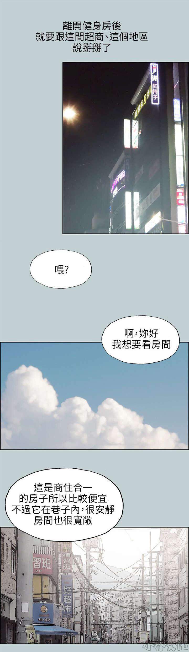 第65章 新房-15