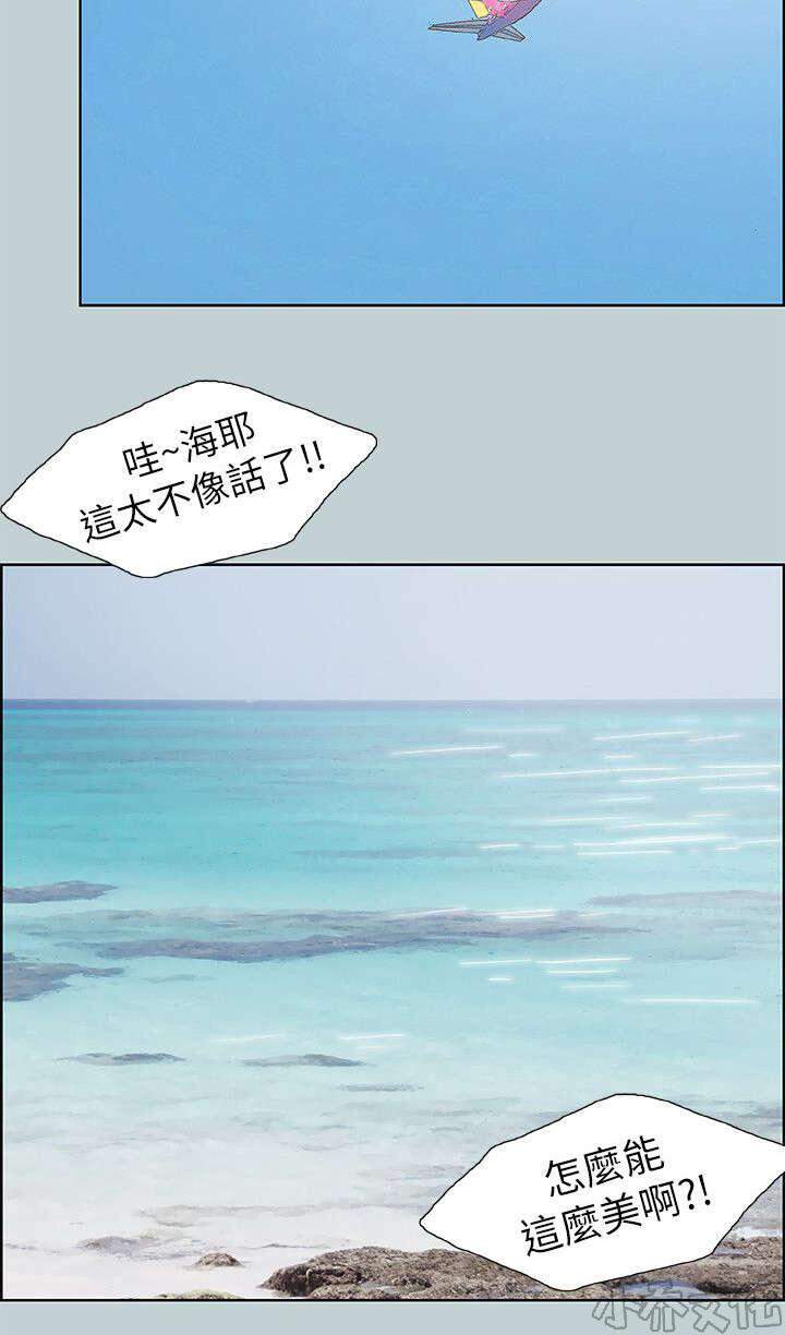 第68章 旅游-8