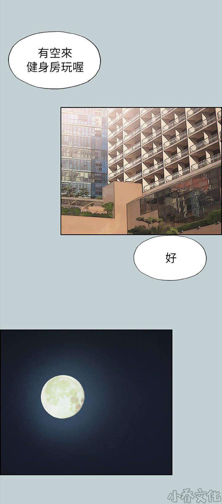 第77章 开学季-11