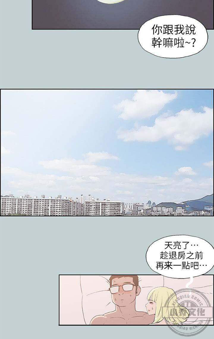 第88章 不简单-9