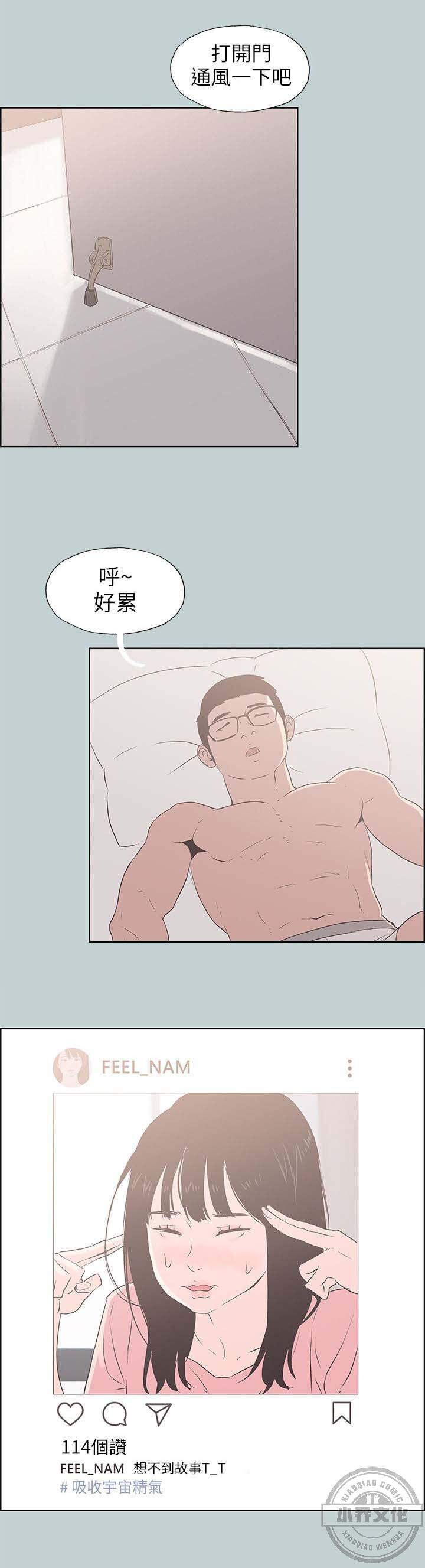 第92章 慰问-6