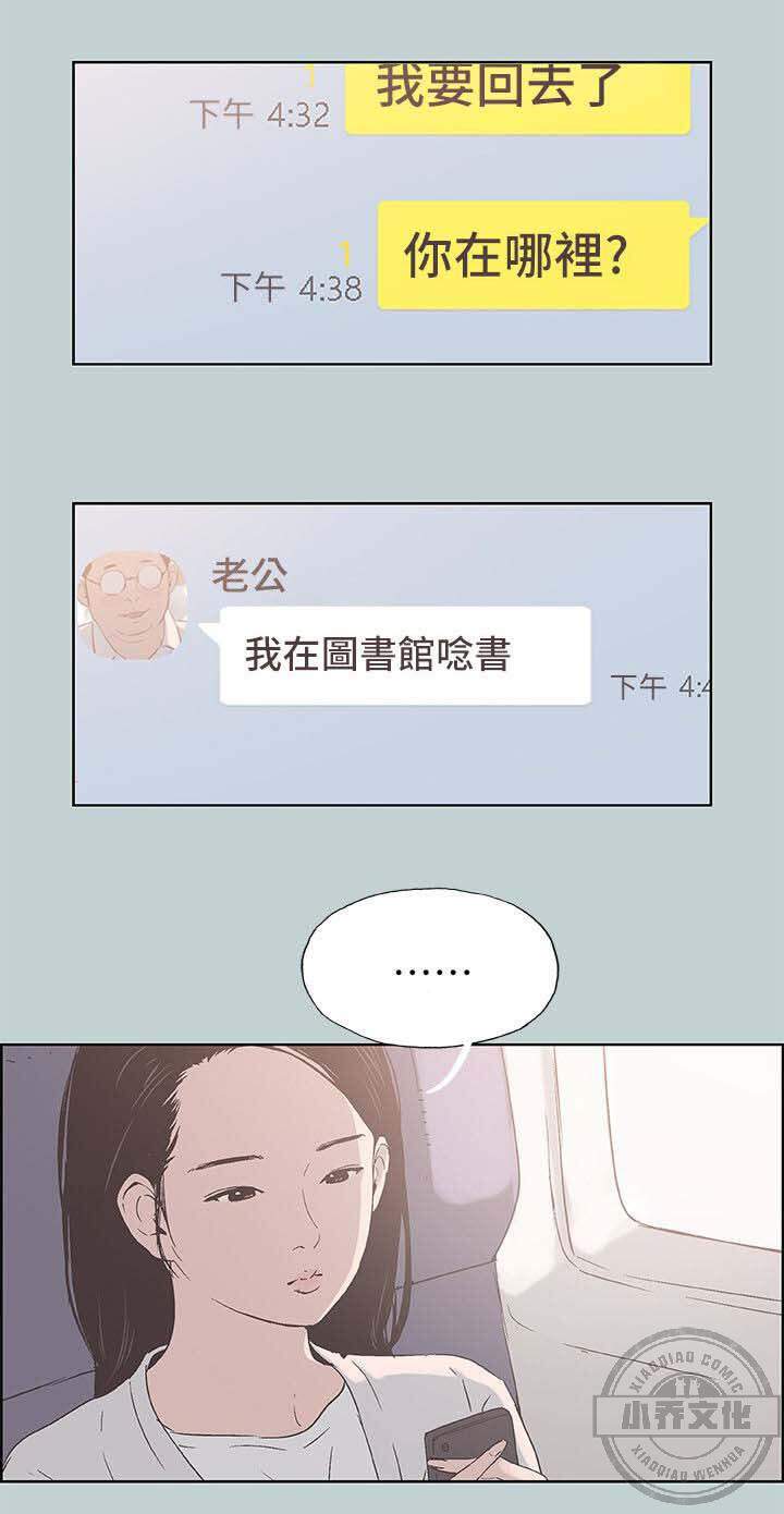 第93章 孤单-7