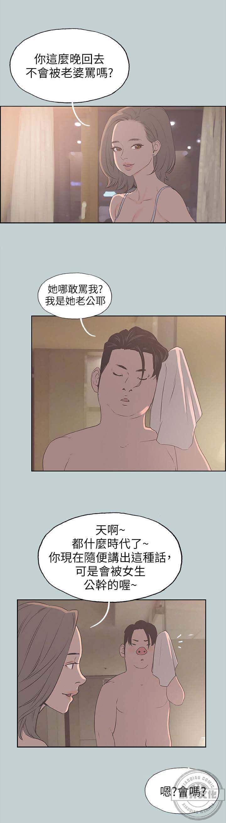 第94章 梦-5