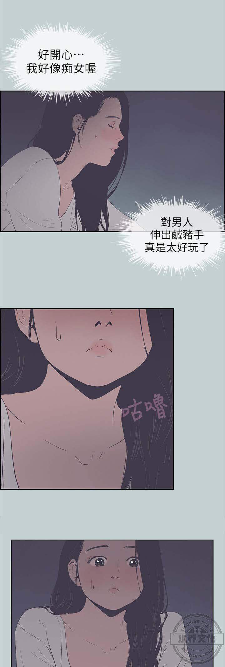 第99章 惊吓-5