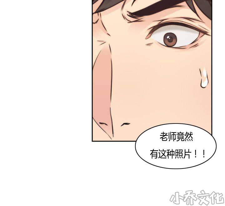 第3章 师生会-22