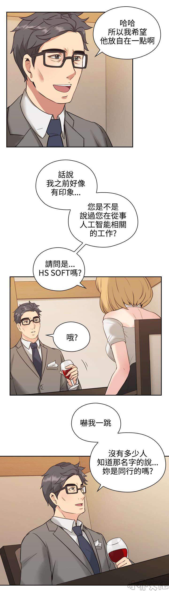 第15章 惩罚-7