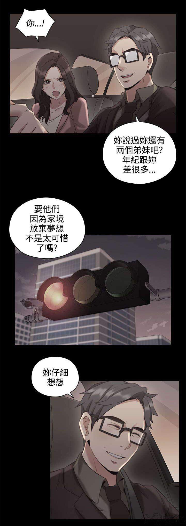 第18章 捆绑-11