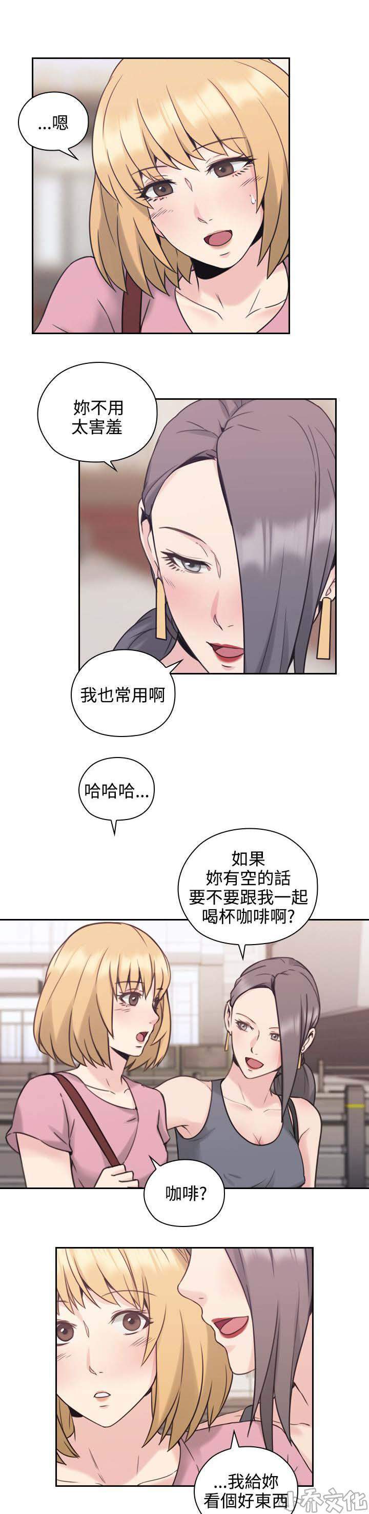 第28章 欲火焚身-15