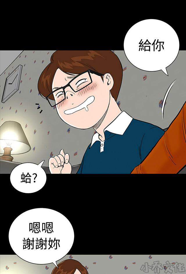 第2章 进门-51