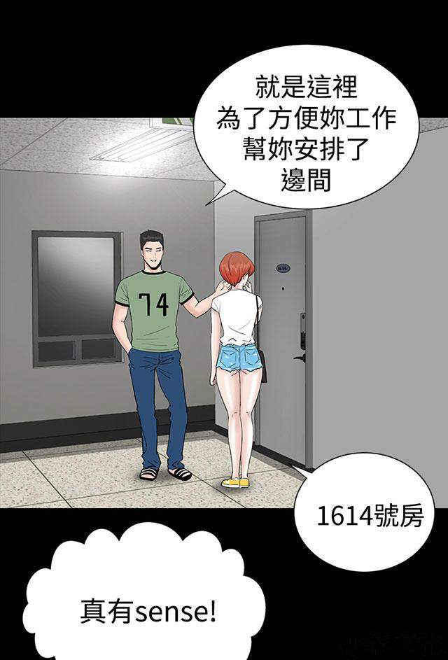 第11章 税负-5