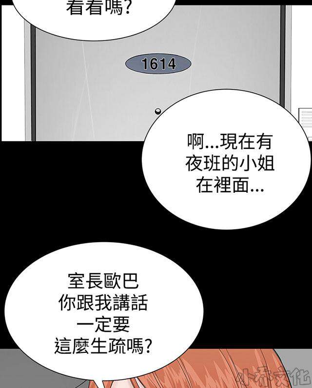 第11章 税负-7