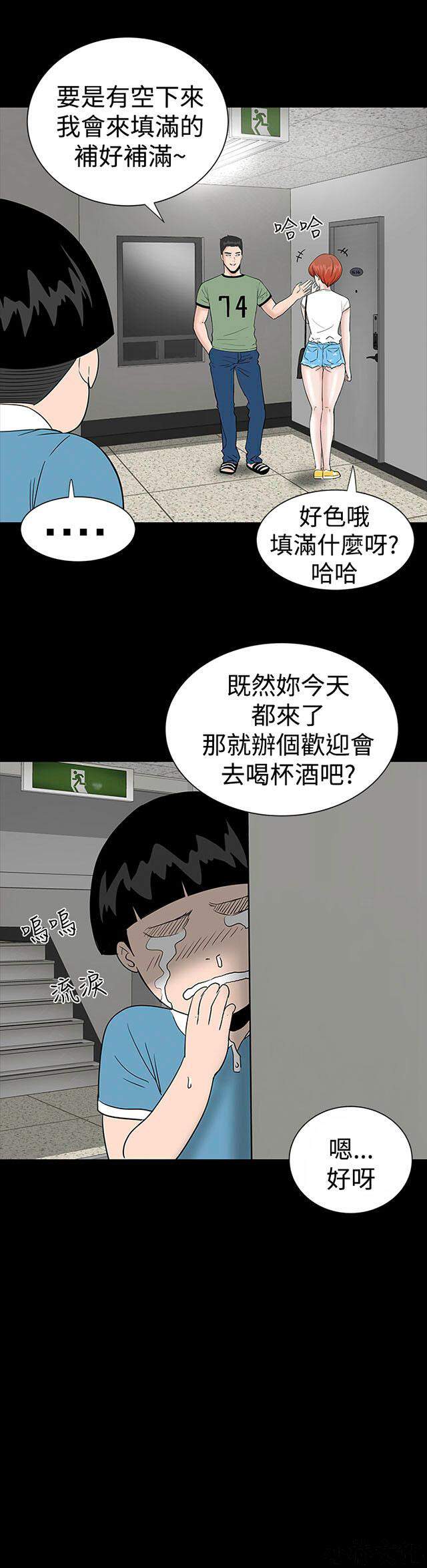 第11章 税负-18