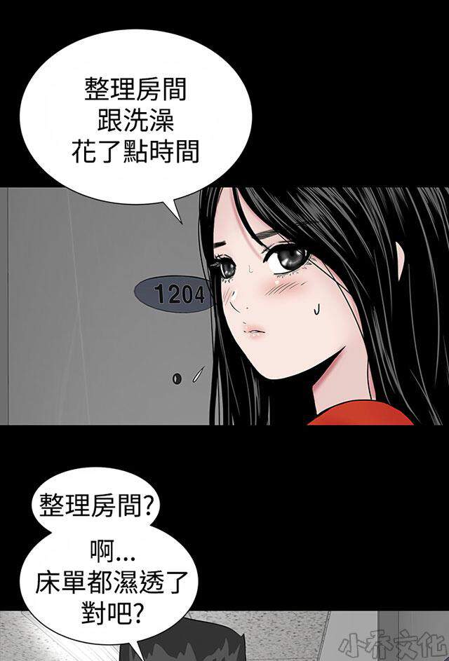 第11章 税负-24